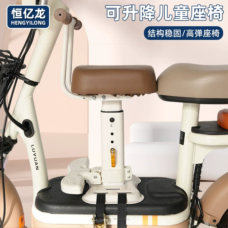 Детское переднее сиденье для электросамоката, экспортная версия, увеличенная и утолщенная подушка, мягкое сиденье для детского электросамоката.