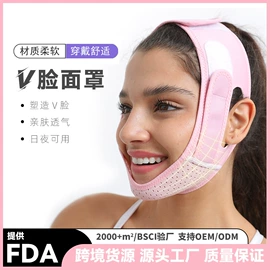 瘦脸机;形体矫正器;护手