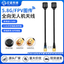 5.8G������FPV�D���������쾀ȫ���հl��Խ�C�o�˙C��ģ�����쾀