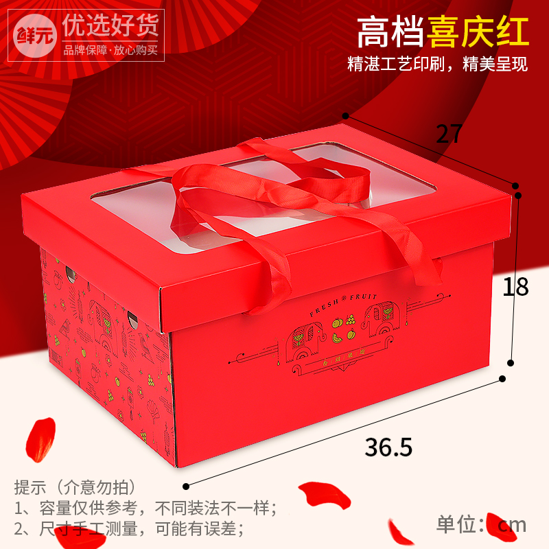 Caja de regalo universal de frutas de Año Nuevo Caja de embalaje de gran capacidad Caja vacía de nueces Caja de cartón grande se puede personalizar