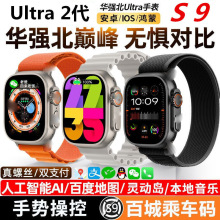 �ڿƼ��\���A���������ֱ��`�ӍuѪ��ƽ���{���Ԓs9ultra2�ֱ���