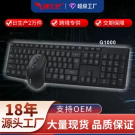 键盘;其他鼠标键盘;光电鼠标