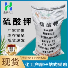 甜味剂;增稠剂;酸度调节剂