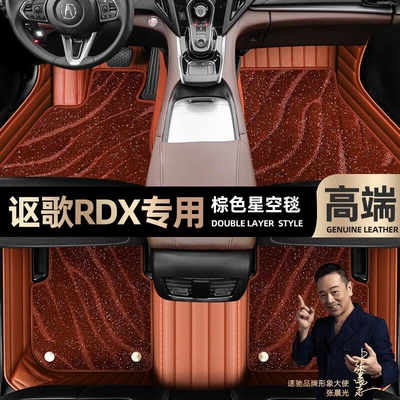 Ayaqaltılar (Kovriklər) floor mats [Black] - take-a-photo-and-leave-a-message-with-the-car-model-and-year-brown-leather-brown-starry-sky-blanketdouble-layer-model