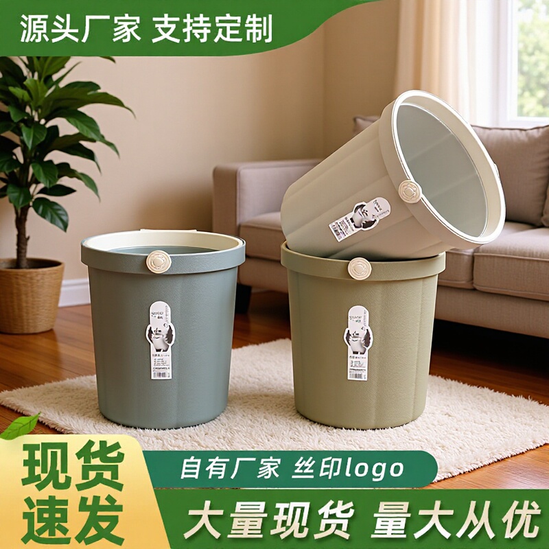 Large Capacity Thickened Trash Can with Pressure Ring, Imitation Leather, for Bedroom, Toilet, Kitchen, Plastic, Wholesale from Manufacturer, Home Use, Without Lid Large Capacity Thickened Trash Can with Pressure Ring, Imitation Leather, for Bedroom, Toilet, Kitchen, Plastic, Wholesale from Manufacturer, Home Use, Without Lid