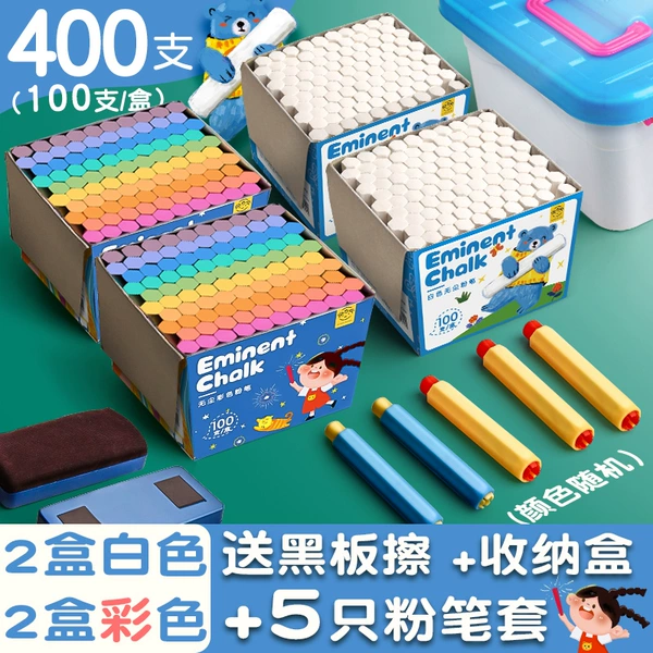 [Home Storage] Color 200 White 200/Free Storage Box + Pen Cover and Eraser