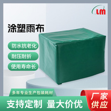���ƾGɫ�T���겼PVC��ˮ���ϻ�����ʹ�É����L�Ӻ����ÉT���겼
