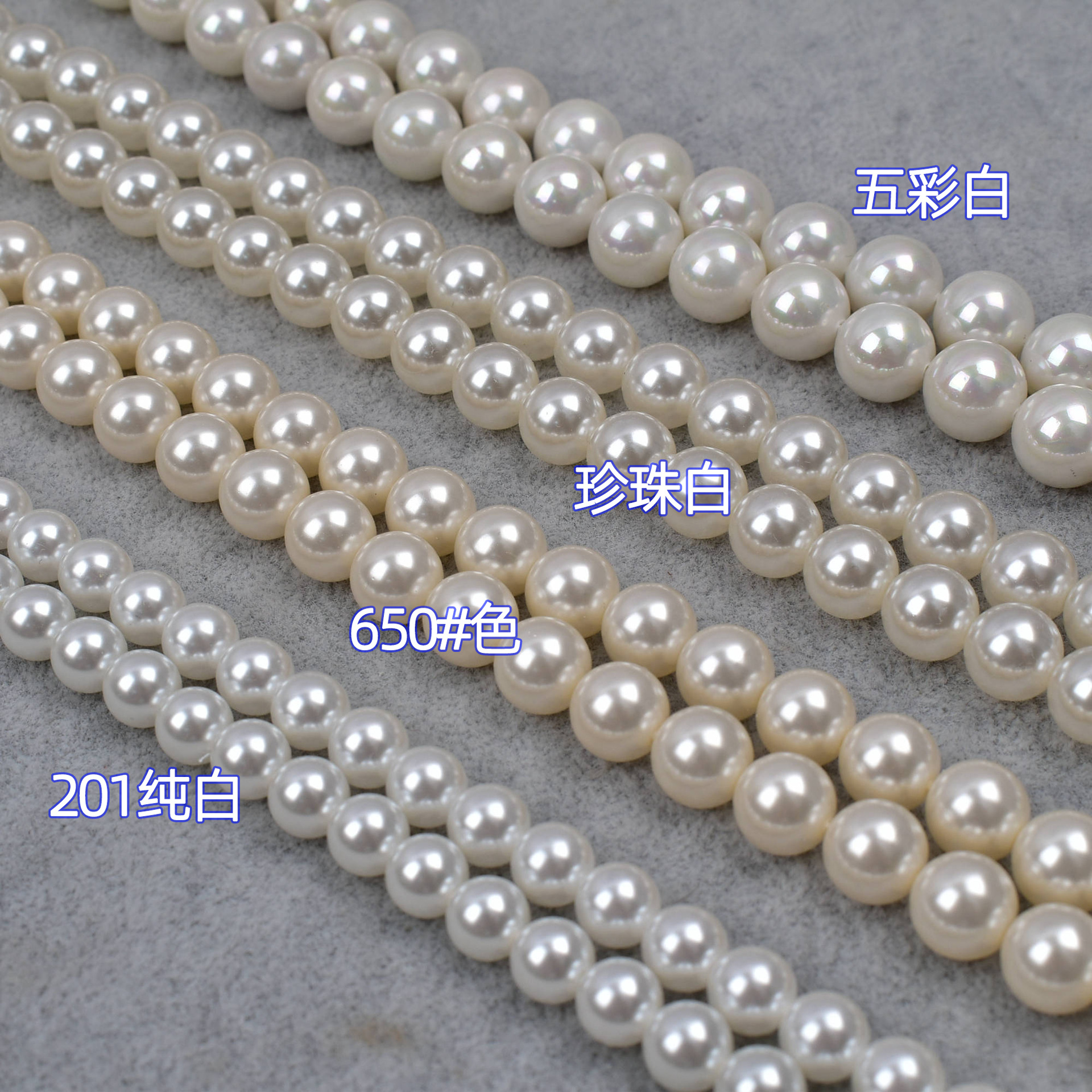 glass beads pearl
