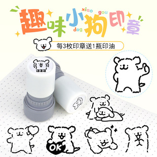 Line Dog Stamp Cute Baby Expression Pack Anime Cartoon Funny Handbook Stamp Teacher Reward Teacher Correction