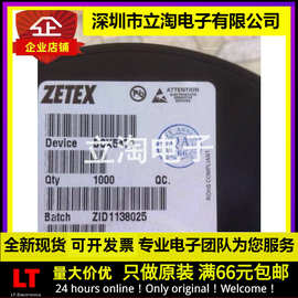全新现货|BCX54TA 封装SOT-89 丝印BA NPN贴片三极管 45V 1A