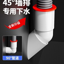 45�Ƞ�����ˮ��ͨб��ϴ�Cϴ�����ܷ�������ˮֹ�����