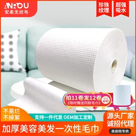 美容美发用巾;一次性洗脸巾;一次性浴巾