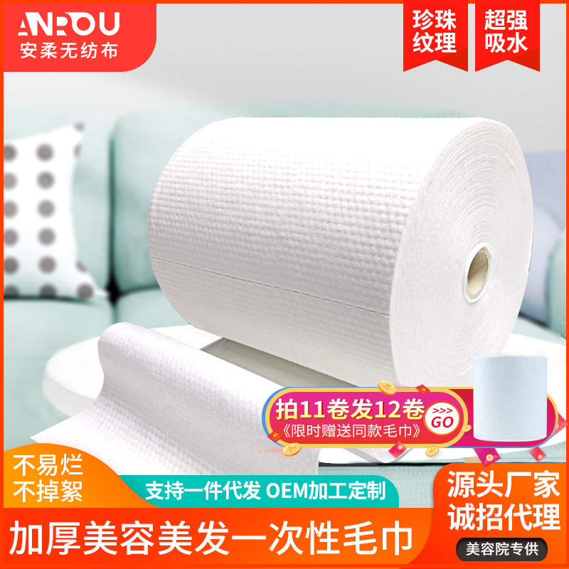 Barber Shop Disposable Towel Absorbent Thickened Hotel Foot Bath Hair Salon Towel Beauty Salon Hair Salon Head Wipe Headwear Barber Shop Disposable Towel Absorbent Thickened Hotel Foot Bath Hair Salon Towel Beauty Salon Hair Salon Head Wipe Headwear