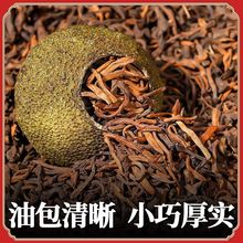 新会小青柑普洱茶柑橘陈皮10年陈宫廷茶叶熟茶250g1000g散装工厂