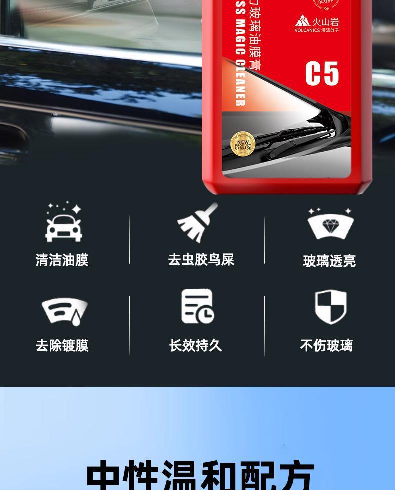 Oil Film Remover Paste Car Front Windshield Oil Film Remover Oil Film Cleaner Oil Milk
