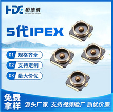 5��IPEX�쾀������U.LF���^RF���lͬ�S�B����IPX����NƬ�쾀����