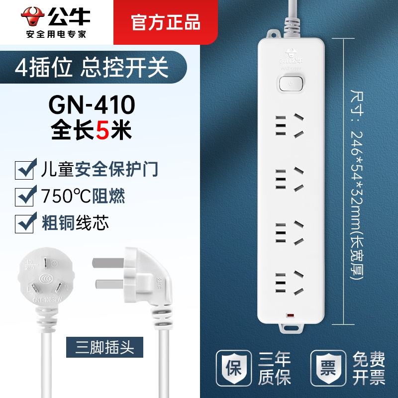 총 제어 4 개의 삽입 위치-410-5m