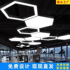六边形LED吊灯健身房异形灯创意造型灯网咖办公室Y形圆环形吊线灯