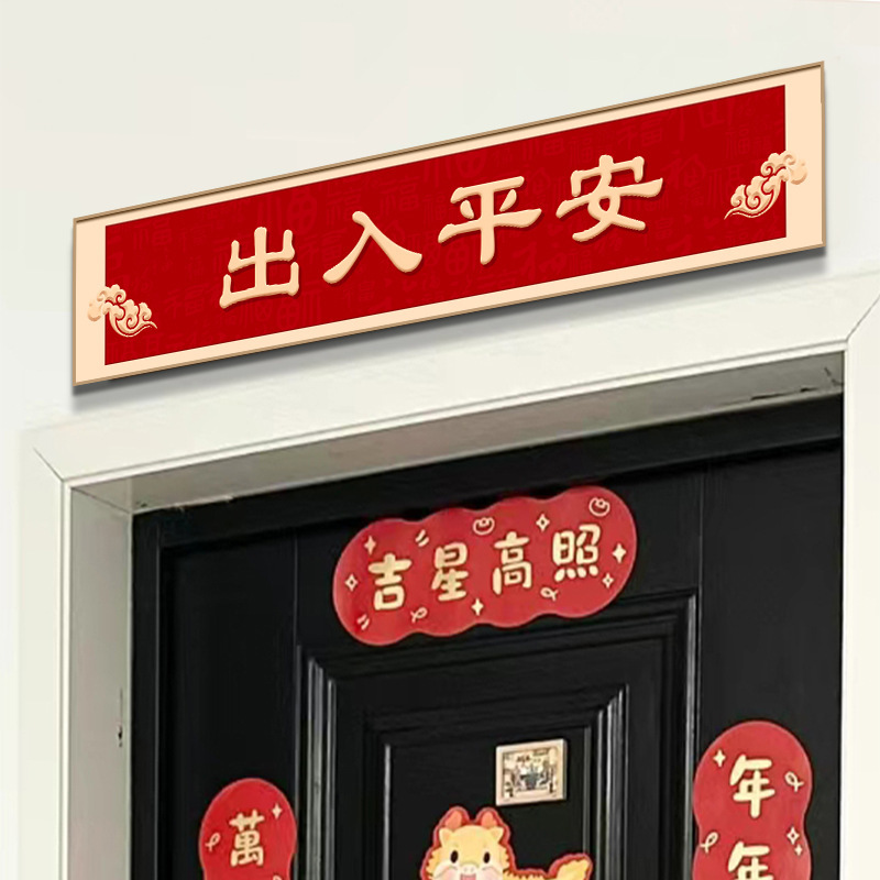 出入り口の安全な玄関ホールの装飾画、お祝いのリビングルームのドアの上に掛ける絵画、ドアヘッド絵画、ドアヘッド絵画、ドアヘッド壁画|undefined