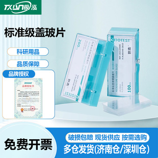 ��̩�@΢�R�w��Ƭ��׼��ճ���d��Ƭ��׼���d��Ƭ���׸��岣�����