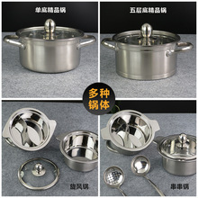 加厚不锈钢单人小火锅分二格复底双耳汤锅涮涮锅串串锅16cm鸳鸯锅