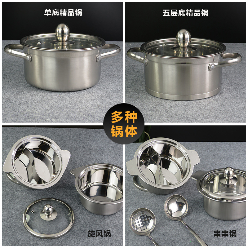 加厚不锈钢单人小火锅分二格复底双耳汤锅涮涮锅串串锅16cm鸳鸯锅