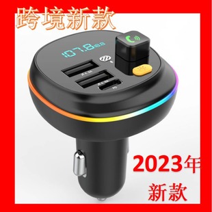 P13 car mp3 player U disk lossless HIFI high bass equalizer music car bluetooth FM transmitter