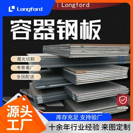 镀锌板;彩钢瓦;镍及镍合金材