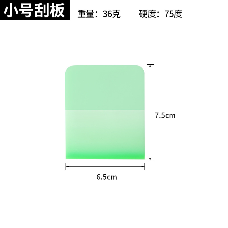 단일 블레이드 소형 스크레이퍼-녹색