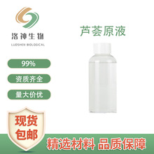 �F؛���]99%�J�CԭҺ ���yƷԭ���J�C���z֭����r���J�C��ȡҺ