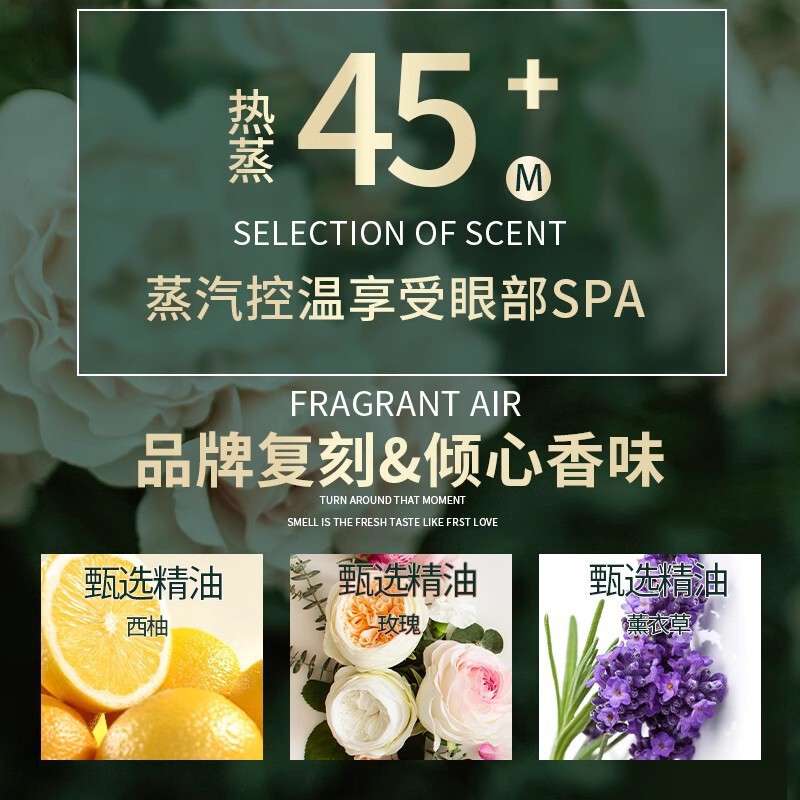 蒸汽眼罩缓解眼睛疲劳热敷学生睡眠遮光发热护眼贴加热蒸手叶黄素|undefined