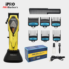 IPRO�羳�f�D�oˢ늙C���l��늄����l�Ʋ��P���ưl�Ȍ�����Ƽ�