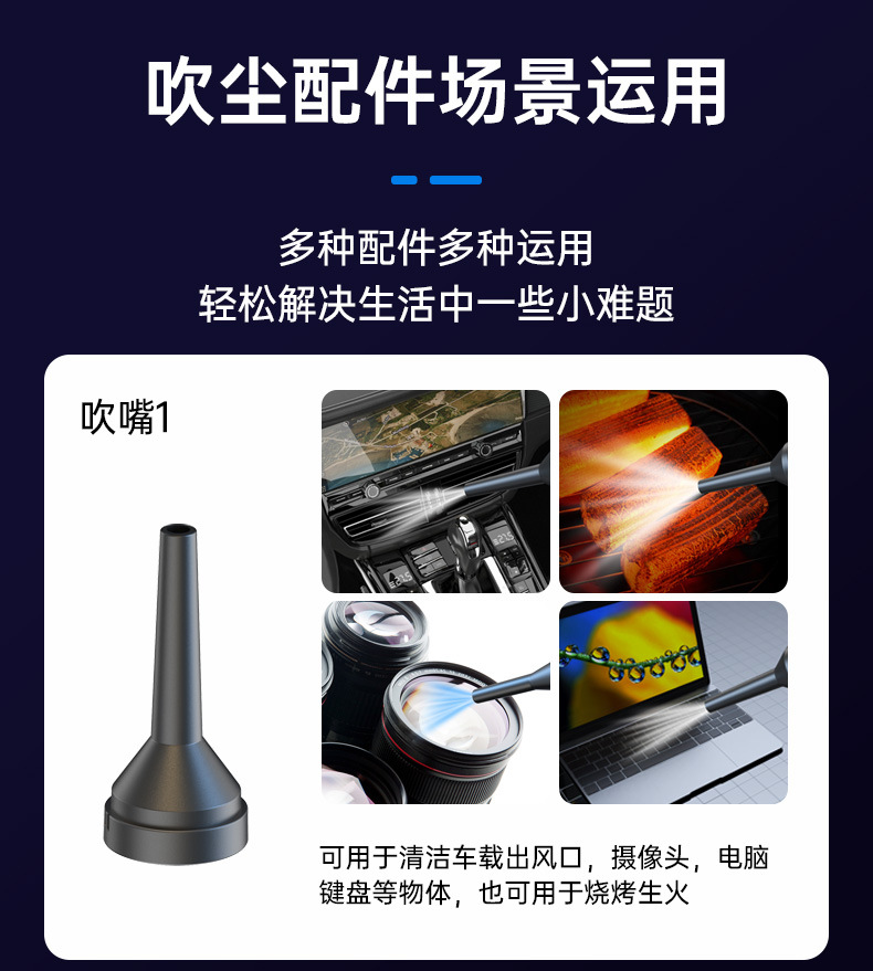 Car vacuum cleaner with strong suction, wireless handheld small portable vacuum cleaner for cars, with suction and blowing functions, V29S