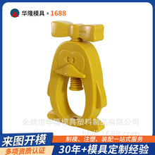 ����Թ�С�����_����ģ�� ��Ҧע��ģ�ߏS�� ���Iģ������