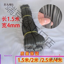 塑料绳捆绑扎带瓜果树拉枝打包装大棚农用园林建筑搭竹架胶麦太保