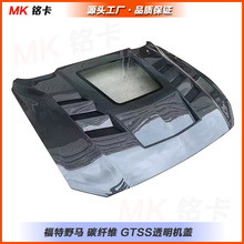 �m��춸���Ұ�RMustang͸���C�w̼�w�S�����w�l�әC�w܇�^�w