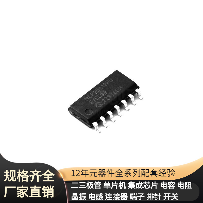 Mcp25612Fd-E/Sl Soic-14 Can Bp3368B Bp5778Ej Op07Az Op400Ay Mcp25612Fd-E/Sl Soic-14 Can Bp3368B Bp5778Ej Op07Az Op400Ay