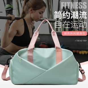 Cross-Border Yoga Sports Bag for Men, Large-Capacity Contrasting Color Travel Bag, Women's Portable Shoulder Crossbody Bag, Outdoor Fitness Bag