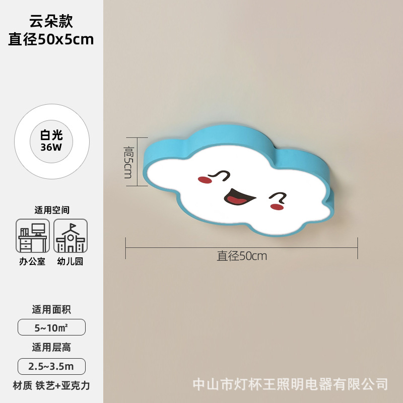 Estrellas, luces de la luna, candelabros de oficina de jardín de infantes, formas creativas, luces de dibujos animados para niños lindos, luces de nubes personalizadas