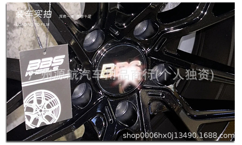 Suitable for car customization, BBS logo modification, center aluminum logo, wheel hub cap logo sticker, 60/70mm resin logo sticker