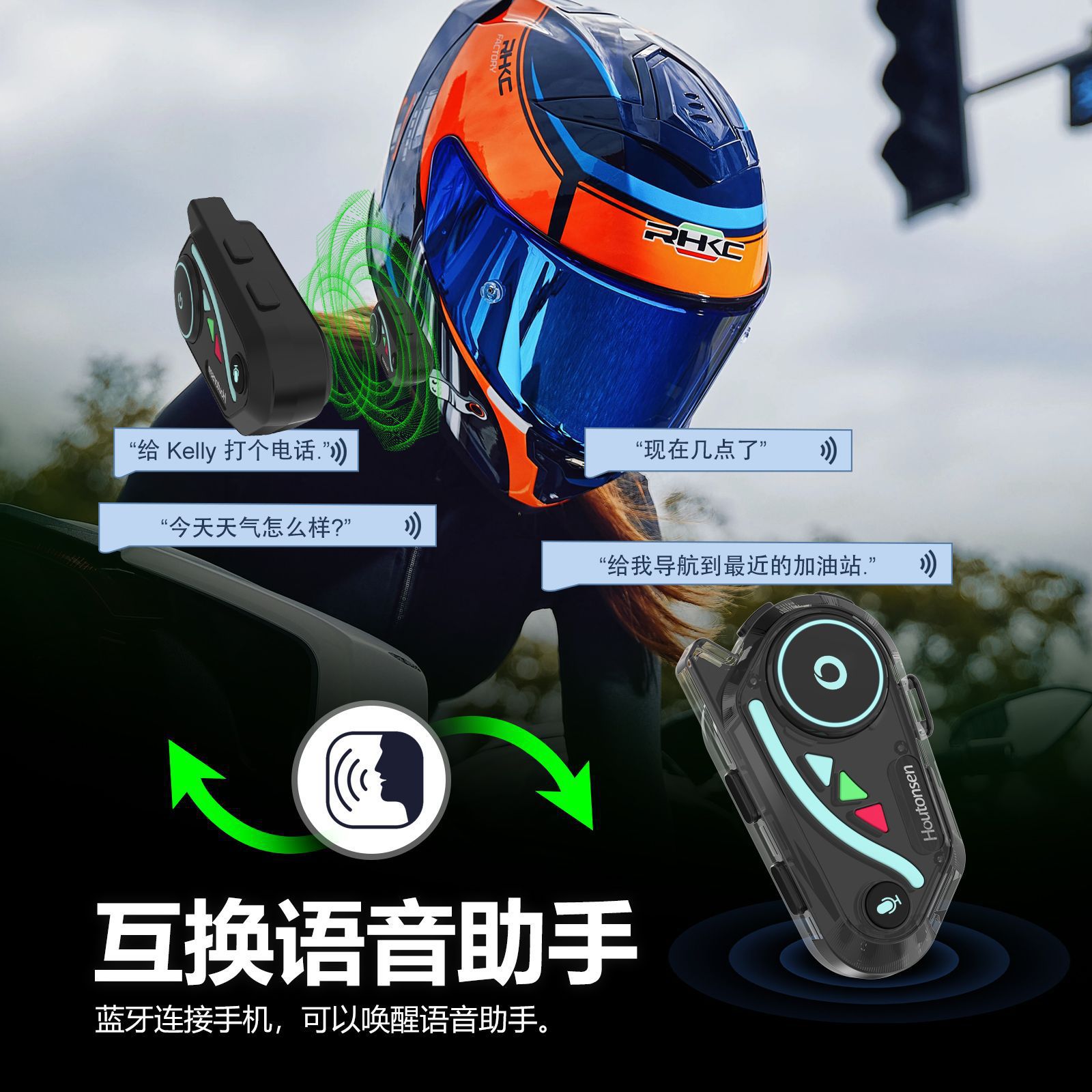 Cross-Border V8 High-Quality Soundproof Bluetooth Headset for Both Rain and Shine, Built-In Waterproof, Compatible with Full-Face Motorcycle Helmets