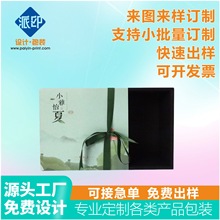 �����YƷ�������l��Ϻ�ӡˢlogo�ߙn���yƷ���ˮ�Y��Ӳ����