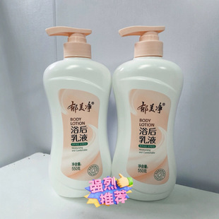 ������ԡ����Һ550g�̝��o�w���w��