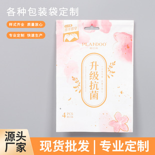���ϰ��b��ӡˢ��հ��b����ӡ�ͺ� �S�������Է���朴�̓����