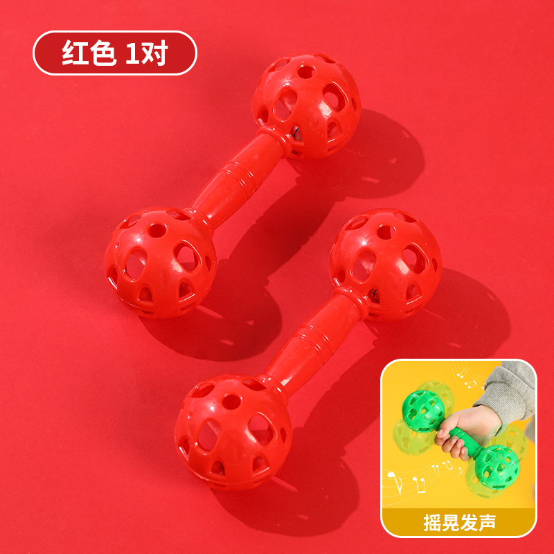 Hollow style red 2 pieces (pair)