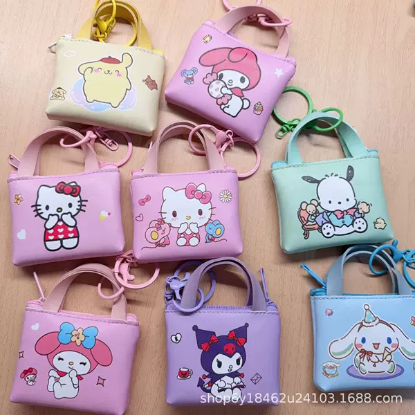 Factory Direct Supply Cartoon Melody Jade Dog Keychain Bag Kt Cat Pendant Coin Purse Clip Doll Machine Wholesale