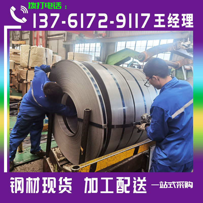 Q235B普卷宽1800 锰板 开平板 船板 定扎特殊规格 出货快价格从优