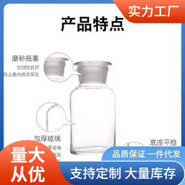 0J7I玻璃棕色茶色白色广口大口试剂瓶分装瓶250/500/1000ml厨房密