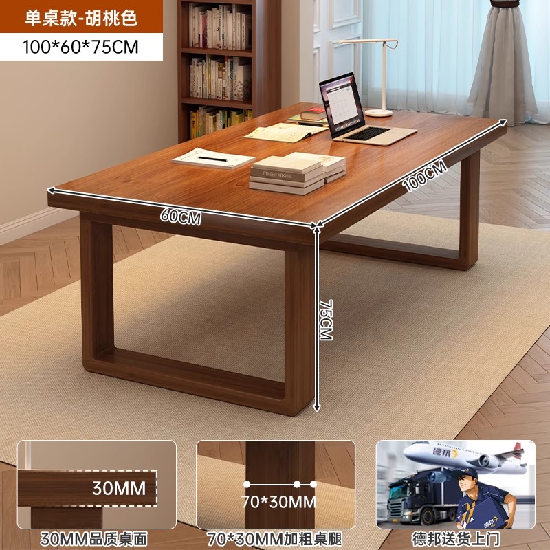 [30MM 원목 생태판] 100*60 [워드다리]
