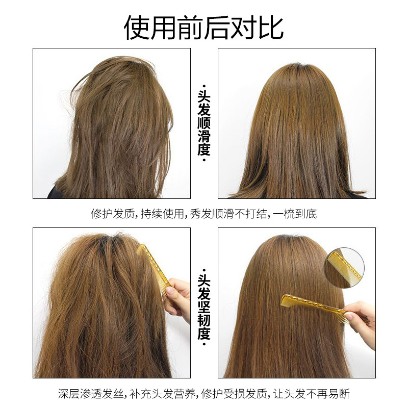 雪肌莱深層看護柔順無蒸養クリーム美容サロン髪膜パーマヘアコンディショナー卸売り|undefined